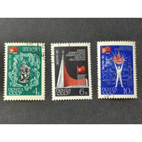 1970 СССР. Всемирная выставка "ЭКСПО-70", Осака. Полная серия