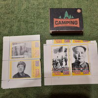 Марки Республика Тыва "20 лет с нами нет Мао". 1996г.