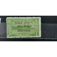 РАСПРОДАЖА ИНДИЯ 1949г. Траванкор Кохин. НАДП. Гаш.