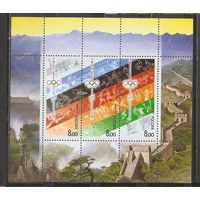 ФФ3 Россия 2008 Ол. игры