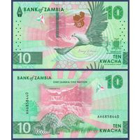 Замбия, 10 квача 2024 г., P-W62, UNC