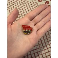 Районные соревнования ПОБЕДИТЕЛЬ ЗНАЧОК С РУБЛЯ