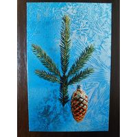 Открытка С новым годом чистая 1971г