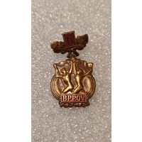 Знак значек Чехословакия ГТО Комсомол тяжелый,200 лотов с 1 рубля!!!