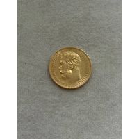 5 рублей 1898 АГ Николай 2, золото 0,900.