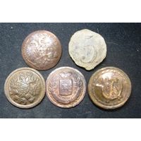 Пуговицы Виленская губерния и др.