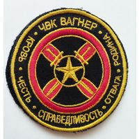 Шеврон 57, на липучке