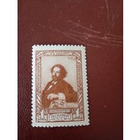 СССР 44 репин