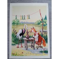 1955. Кузьмин. Лиса и журавель. Русская сказка