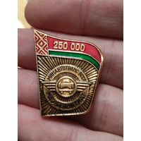 Минавтотранс бсср,не мелкий