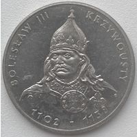 Польша 50 злотых 1982 г. Болеслав III Кривоуст