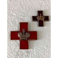 Царский знак и фрачник - Киевская Мариинская община сестер милосердия Красного креста реплика