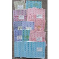 Карта потребителя РБ 1991года более 400 листов цена за все
