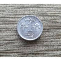 Werty71 Пакистан 1 пайс 1976