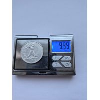 50 копеек 1924 года. ТР. Серебро 900. Монета не чищена. 45442