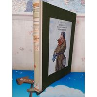 БОРИС ПОЛЕВОЙ. "ПОВЕСТЬ О НАСТОЯЩЕМ ЧЕЛОВЕКЕ". ЦВЕТНЫЕ И ЧЁРНО-БЕЛЫЕ РИСУНКИ НИКОЛАЯ ЖУКОВА. ЭНЦИКЛОПЕДИЧЕСКИЙ ФОРМАТ.  ТКАНЕВЫЙ ПЕРЕПЛЁТ.  ОТПЕЧАТАНО В ЛАТВИИ.  РАРИТЕТНОЕ ИЗДАНИЕ!   2017 ГОД