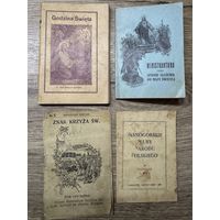 Брошюры 1905-1936г.цена за все.