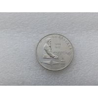 1 рубль СССР