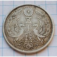 50 сенов. Серебро 0.720