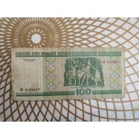 100  рублей чВ 5125517.
