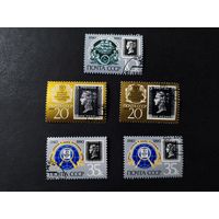 1990 СССР. 150-летие первой в мире почтовой марки. Полная серия