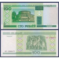 Беларусь, 100 рублей 2000 (2015) г., P-26b (серия кА), UNC