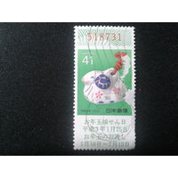 Япония, 1990. Год Овцы. Новогодняя лотерея