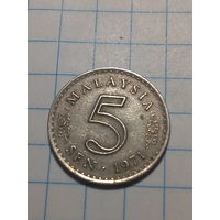 5 сен Малайзия 1971 год.