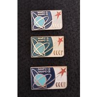 Космос. Космонавтика. Космические аппараты Марс 2, 3. Цена за. (Б-4)