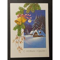 С новым годом! 1990 Куртенко