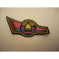 Уголок на берет. Республика Беларусь