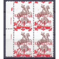 Казахстан надпечатка квартблок