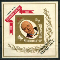 Бурунди - 1967г. - Уинстон Черчилль - 1 блок - полная серия, MH [Mi bl. 21 B]. #3-Bu-71-KB-1