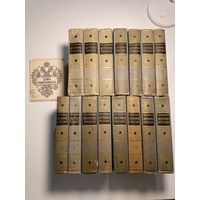 История России с древнейших времён Соловьёв 15 книг