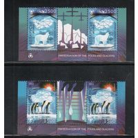 Беларусь-2011,(Мих.847-848)  **  , Фауна, Антарктида, с куп.