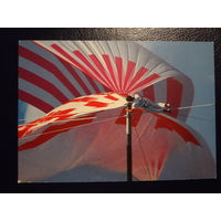 Календарик 2001 г.  Merlintour.