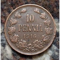 Финляндия-Российская Империя 10 пенни 1916 год. Николай II. Предложи свою цену или обмен!