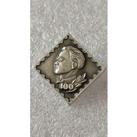 Значок знак Ленин 100 лет