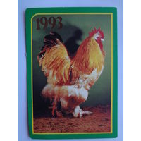Календарик 1993 г. Петух.