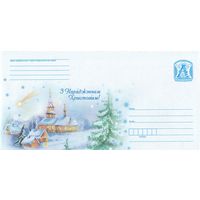 Беларусь 2012 С Рождеством Христовым! (к4)