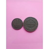 Пара медяков