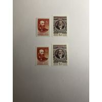 Не выпущенные марки СССР (копии) с клеем