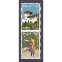 2006 Бутан 2488-2489 Европа Септ - Джакар Дзонг/Арчер   MNH