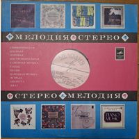 Paul Hindemith, Bela Bartok, David Oistrakh, G. Rozhdestvensky – Corterto No. 1 For Violin And Orchestra / Concerto For Violin And Orchestra