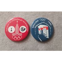 Олимпиада - 80 ( цена за один знак)