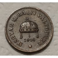 Венгрия 2 филлера, 1914 (2-8-116)