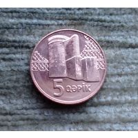 Werty71 Азербайджан 5 гяпиков 2023 новый дизайн