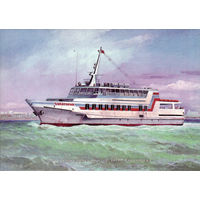 Почтовая карточка "Пассажирский теплоход пр. 10110 "Евпатория"