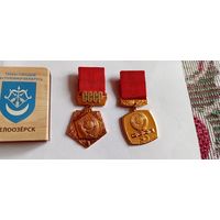 Значок 50лет ссср.