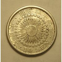 Япония, 10 Сен 1911 Эра Мейдзи, Серебро